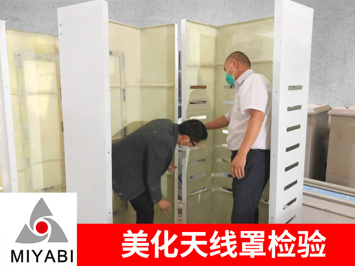 玻璃鋼美化天線罩標(biāo)準(zhǔn)規(guī)格概述