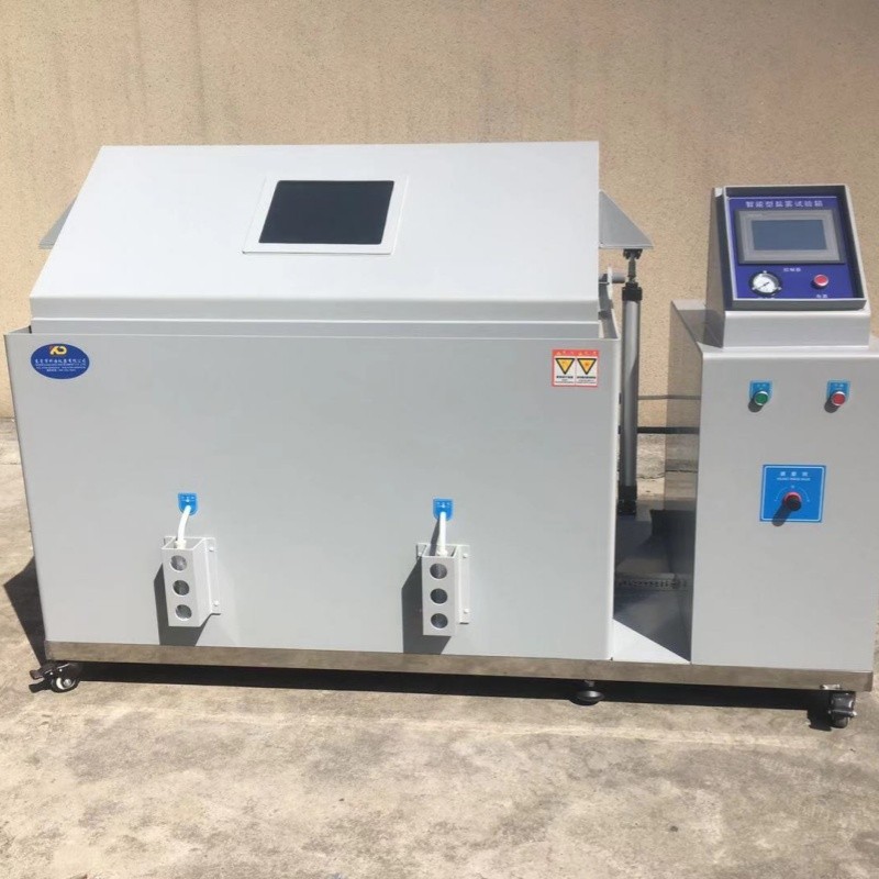 玻璃鋼鹽霧機外殼定制