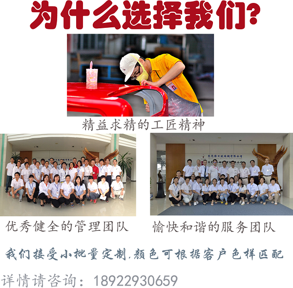 機(jī)器人外殼生產(chǎn)廠家