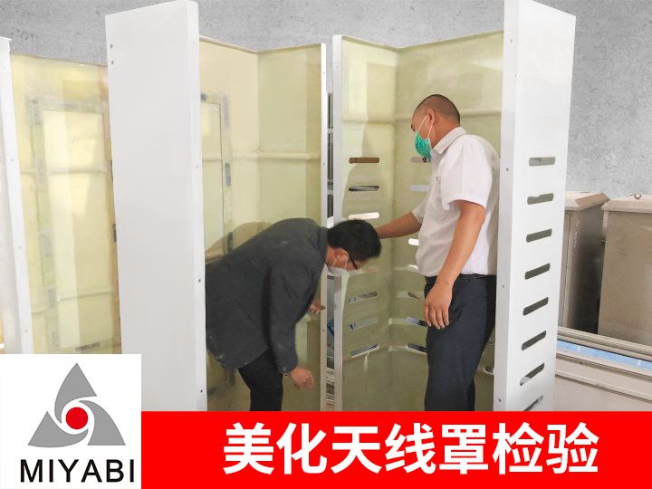 玻璃鋼美化天線罩標(biāo)準(zhǔn)