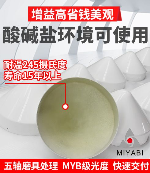 玻璃鋼天線(xiàn)罩供應(yīng)商
