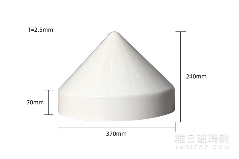 錐形天線罩尺寸圖