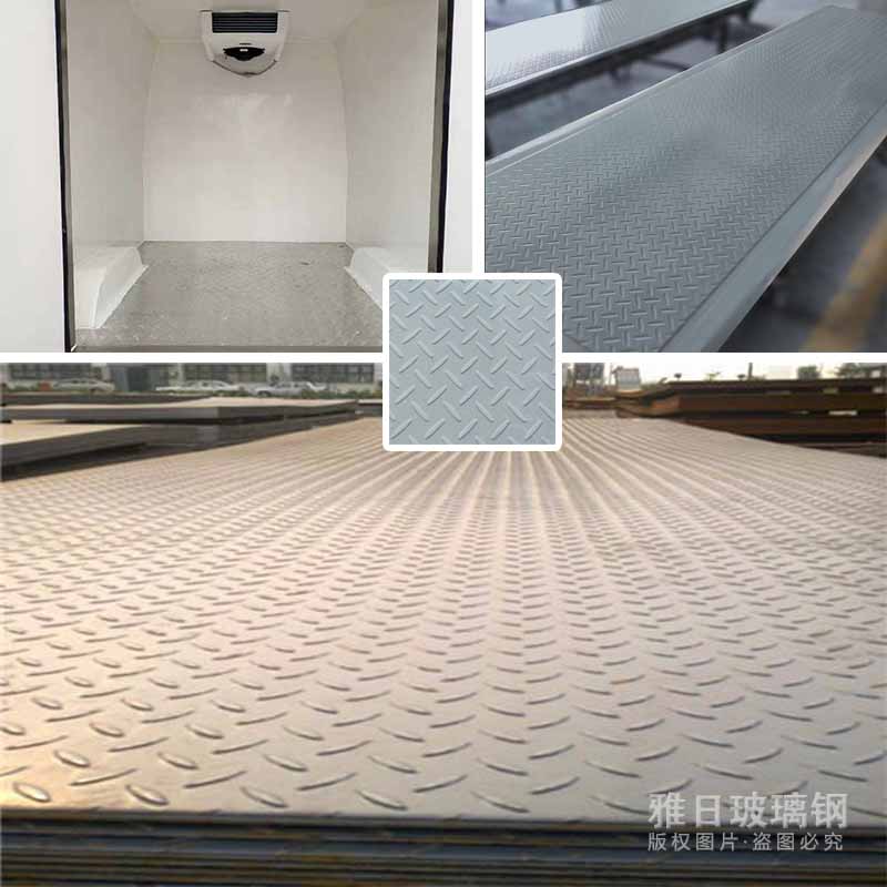 防滑板應(yīng)用圖